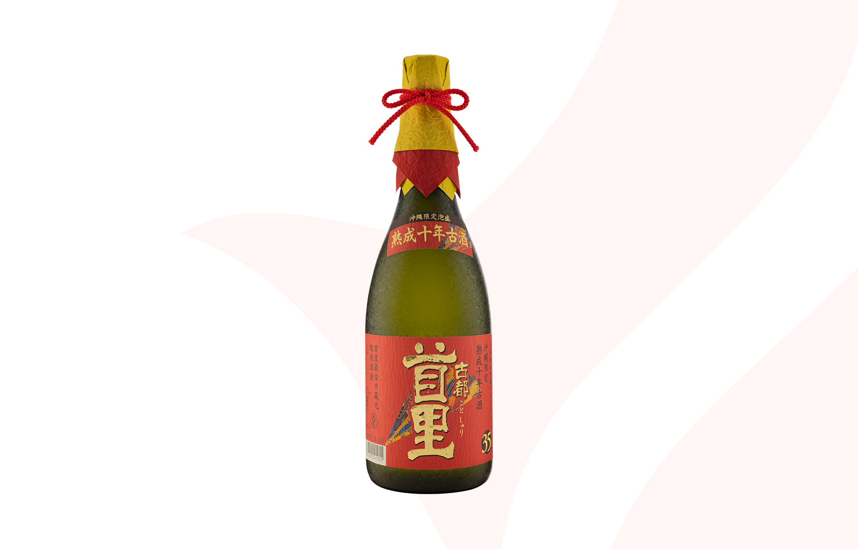 沖縄限定販売】琉球泡盛 熟成十年古酒 古都首里 35度 720ml | 瑞穂酒造