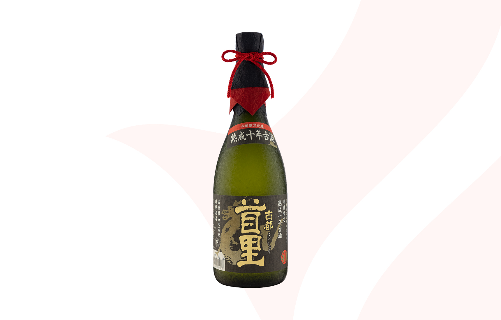 【沖縄県内限定販売】琉球泡盛 熟成十年古酒 古都首里 40度 720ml